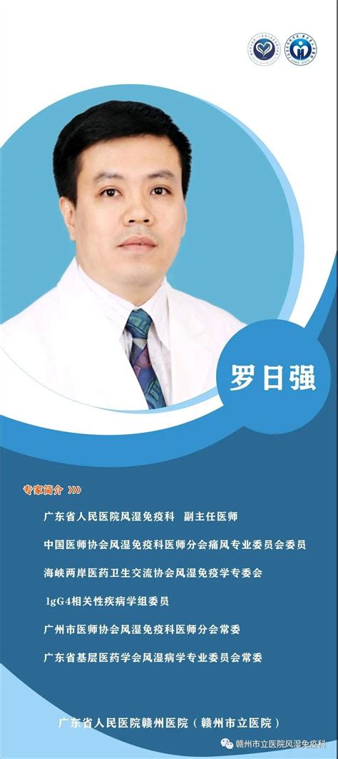 风湿免疫科举办“世界罕见病日”科普宣传活动 -陕西省人民医院