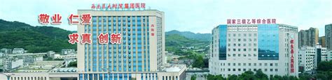 叙永县人民医院 关于开展特需医疗服务项目的价格公示