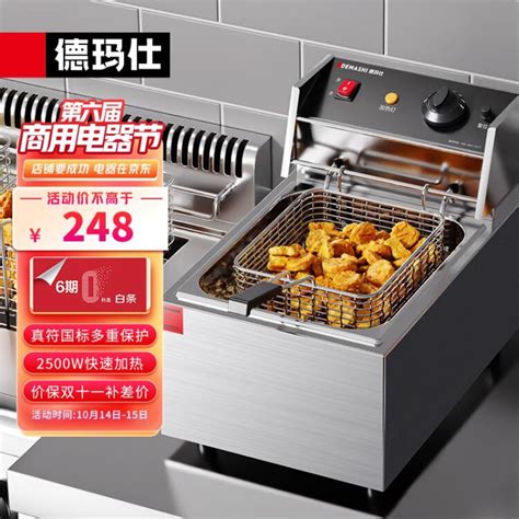 MDXZ-16 台式16L电热式压力炸鸡炉 商用不锈钢高压油炸锅快餐设备-阿里巴巴