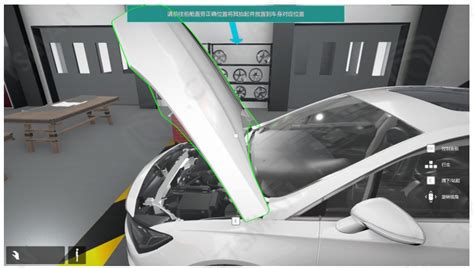 VR汽车车身拆装虚拟仿真教学系统 - 八方资源网
