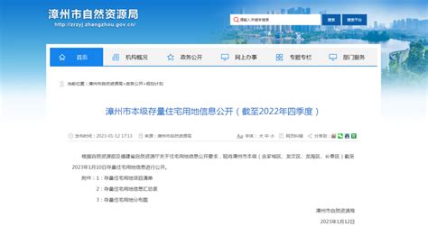 漳州市2019年全年实现地区生产总值4741.83亿元_手机新浪网