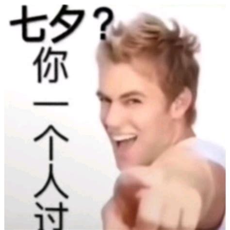 七情上面表情包图片