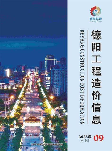 行业数字化转型_现代数字城市_能源行业生产智能化-中国系统