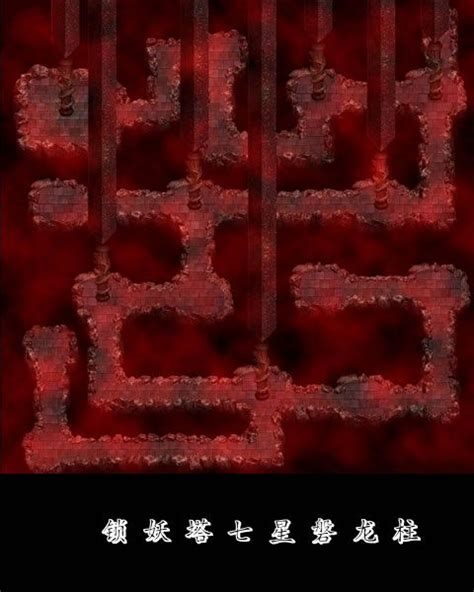 轩辕剑5大型地图攻略 全部迷宫汇总_开心电玩
