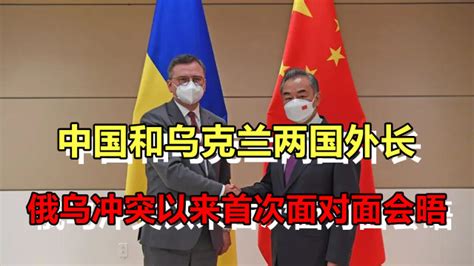 乌克兰：欢迎中国的和平方案 坚持要求俄撤军_时讯_看看新闻