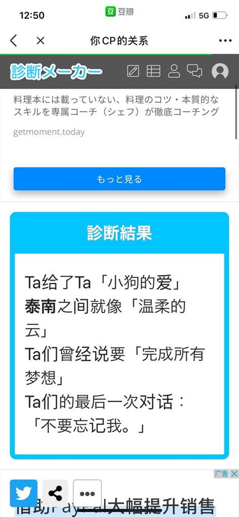 你的cp是由什么组成的测试-你的cp是由什么组成的测试中文最新版（暂未上线） v1.0-游戏鸟手游网
