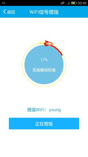 万能WiFi大全安卓版-万能WiFi大全app下载v5.1.6-乐游网软件下载