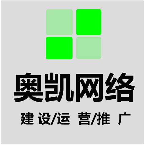 宁波企业邮箱-网站优化-网络公司|网站建设|网络推广-百家号蓝V认证
