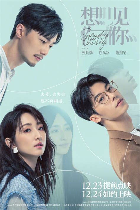 《想见你》将以电影形式在韩国上映 定档8月31日_凤凰网