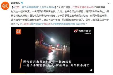杭州杀妻案嫌犯：4个人生阶段与伪装的19天_手机新浪网