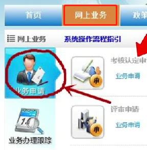 如何在网上申报广东省专业技术职称_360新知