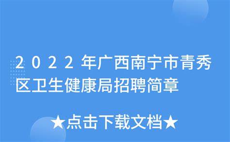 2022年黑龙江省佳木斯市汤原县卫生健康局所属事业单位招聘公告【70人】