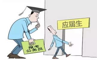 公务员能考到多少岁（28岁到34岁不建议考公务员） | 广东成人教育在线