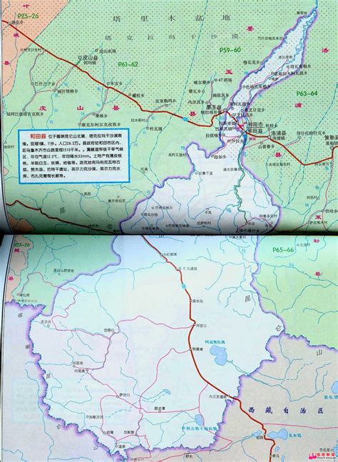 新疆和田地区和田县发生4.4级地震，震源深度10千米_新华报业网