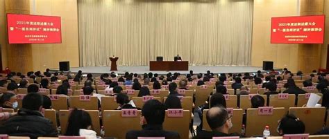 龙湖区财政局召开2022年度“一报告、两评议”会议
