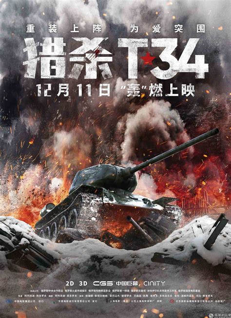 猩红猎杀者 系列名品 横空出世-枪神纪官方网站-腾讯游戏