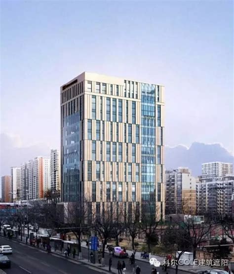 COLE科尔建筑外遮阳案例赏析-北京工业设计研究院办公楼