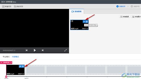 EZPlayer如何倍速播放视频？-EZPlayer倍速播放视频的方法 - 极光下载站