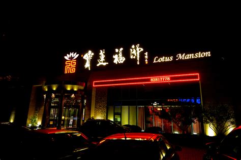 嘉兴沙龙国际宾馆 -上海市文旅推广网-上海市文化和旅游局 提供专业文化和旅游及会展信息资讯