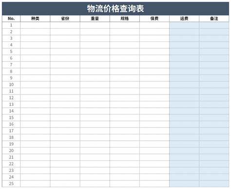 斯美丹木門價格查詢表最新