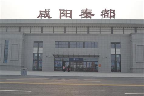 咸阳火车站能买到杭州火车站售的火车票吗？-在咸阳火车站可以买从西安走的火车票吗