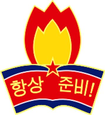 朝鲜功勋国家合唱团和牡丹峰乐团出发进行首次彩排_新闻频道_中国青年网