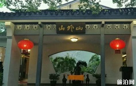 杭州东站美居酒店 - 杭州金龙集团有限公司