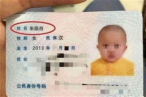 中国最美名字大全，存下来，给孙子孙女取名用得着！