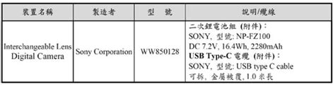 索尼注册CinemaWide商标：定义XZ4的21：9超宽屏？-索尼,MWC,Xperia XZ4,全面屏 ——快科技(驱动之家旗下媒体 ...