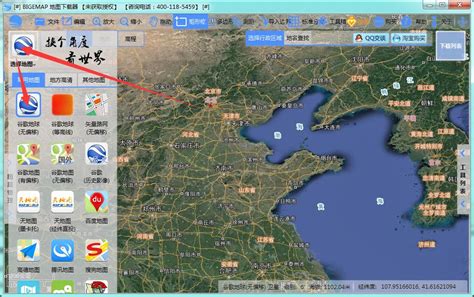 【谷歌3d地图下载】谷歌3d地图卫星地图 v15.2.0 最新版-开心电玩