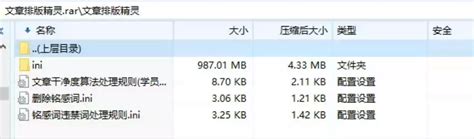 从5个SEO基础点教你去分析一个网站SEO基础优化是否到位-鸟哥笔记