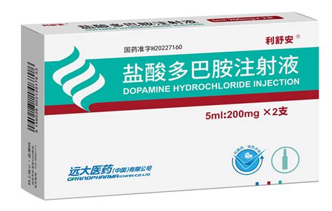 多巴胺图片