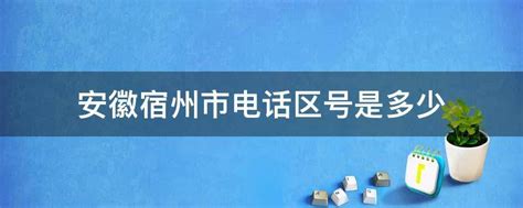 云都宿州，拥有中国华东地区最大的云计算数据中心，产业转型稳了_软件