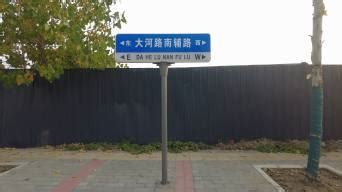 道路标志标牌--四川顺路交通设施工程有限公司
