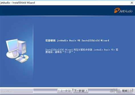 jetaudio电脑版下载|JetAudio(多媒体播放器) 免费版v8.1.0.2000 下载_当游网