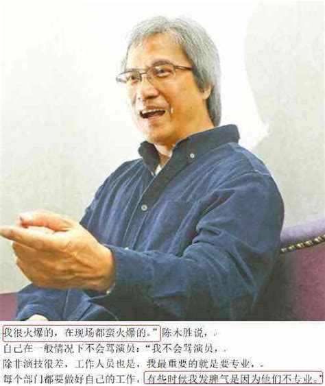香港著名导演陈木胜去世 曾多次获金像奖提名 - 360娱乐，你开心就好