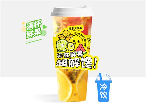 奶茶配方全套资料商用喜茶茶百道秘方果茶技术柠檬茶配料制作教程-淘宝网