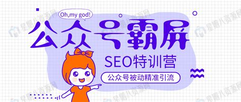 seo霸屏技术怎么做（seo网站布局关键词作用）-8848SEO