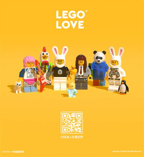 乐高交互H5 | LEGO LOVE |网页|移动端网页|BINL2020 - 原创作品 - 站酷 (ZCOOL)