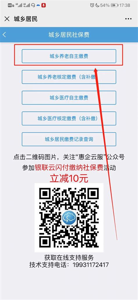 河北认证助手app安卓下载-河北养老保险认证助手下载_9K9K应用市场