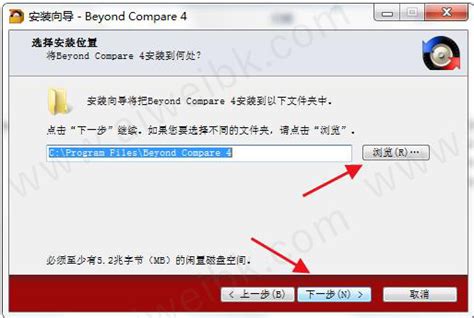 Beyond Compare 4专业版破解版下载 v4.3.3(附使用教程) - 艾薇下载站