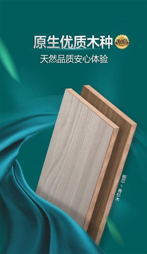 什么是生态板，生态板的优缺点介绍-中国木业网