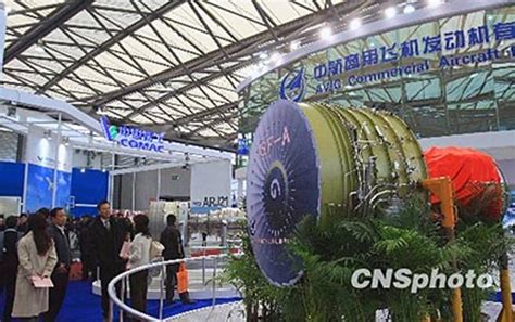 中国自主研制的大客发动机验证机首台整机点火成功 - 民用航空网