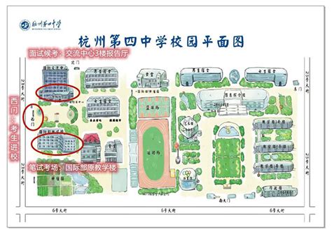 2023杭州第四中学下沙校区高考成绩发布，特控上线476人-中学教育-杭州19楼