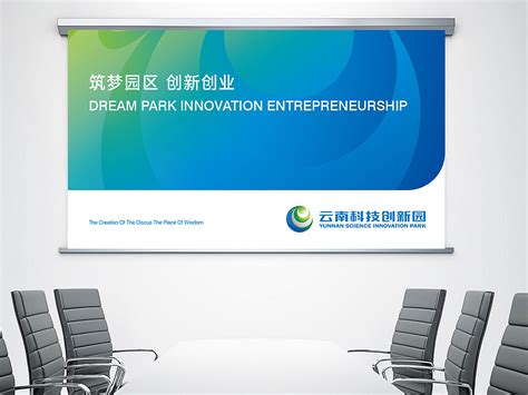 2022年云南国际创新创业大赛即将来袭_中国国际人才交流大会