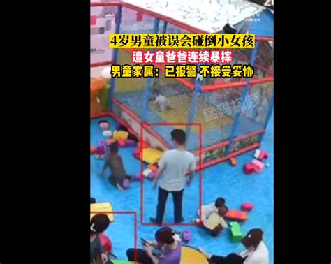 4岁男童在游乐园内遭男子连续暴摔！监控画面曝光，让人太揪心_北晚在线
