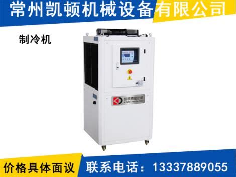 北京比泽尔 制冷机组 冷冻设备 压缩机 保鲜 速冻机 5匹制冷机组-制冷机组-制冷大市场