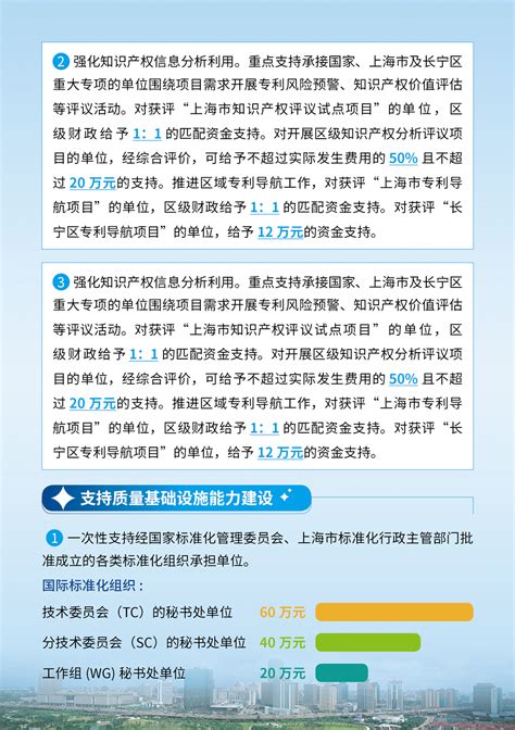 上海市长宁区人民政府-区情-长宁商业品牌对接交流会在大虹桥营商服务中心举行