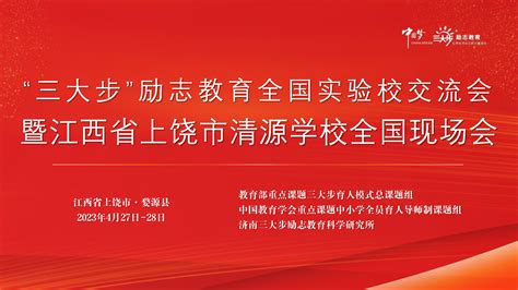 河南省林州市第一中学启动“三大步”励志教育-搜狐大视野-搜狐新闻