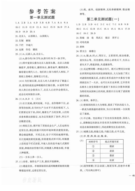 湖北鑫旺新型墙体材料有限公司-鑫海集团--黄冈鑫海工贸集团有限公司